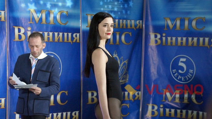 міс Вінниця 2017 фото
