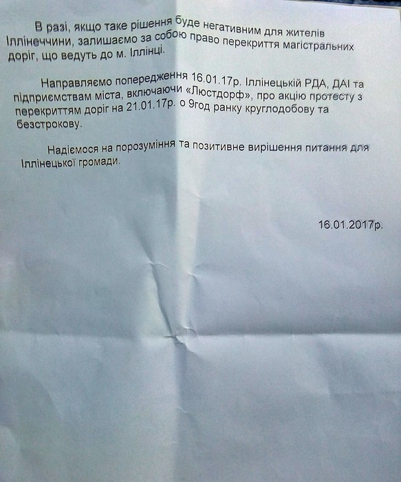 створення госпітальних округів у Вінниці фото