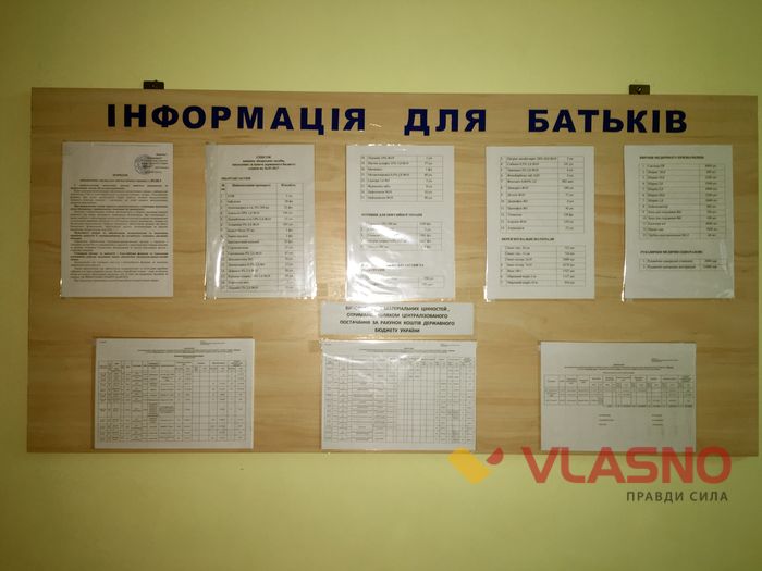безкоштовні ліки фото
