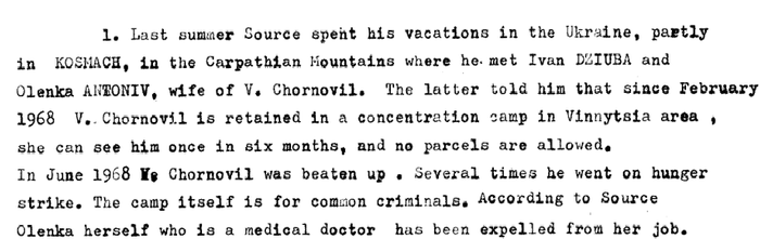 ЦРУ про В'ячеслава Чорновола фото