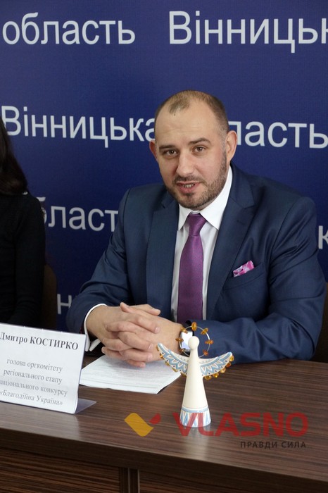 Дмитро Костирко фото