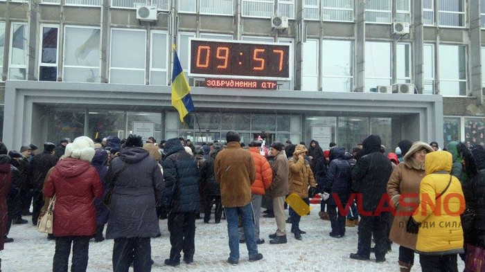 мітинг під Вінницькою міською радою фото