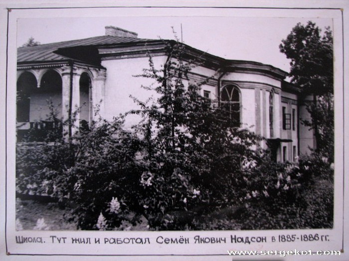 село Носківці, фотоо Семена Надсона фото