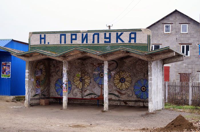 Нова Прилука фото