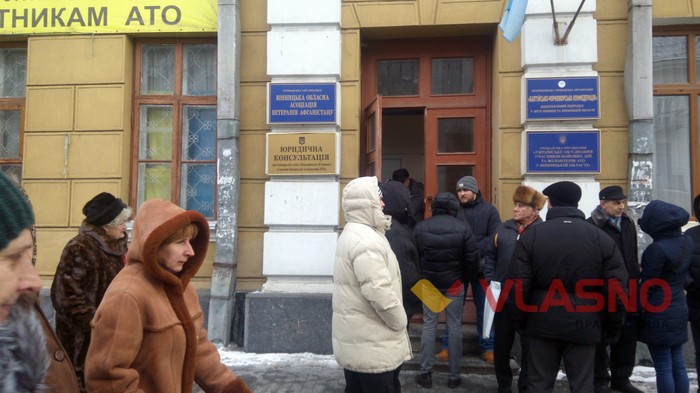 протест під Вінницькою ОДА фото