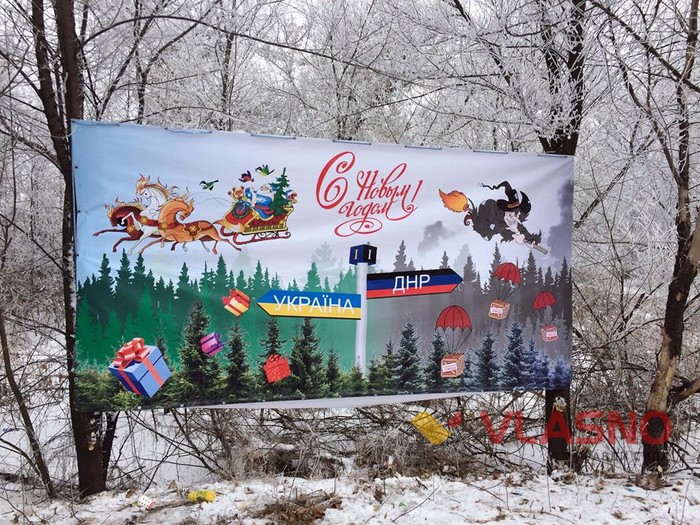Новий рік на фронті фото