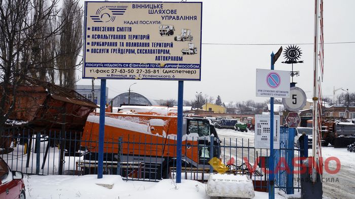 вінницькі дороги-6-фото