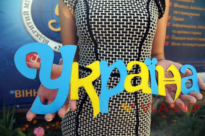 випускний в університеті "Україна" у Вінниці фото