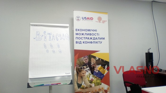 проект "Економічні можливості постраждалим від конфлікту" фото