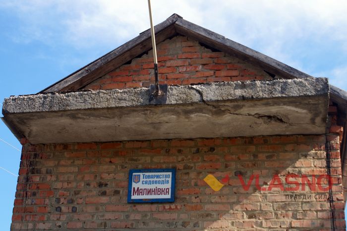 протест у Малинівці фото