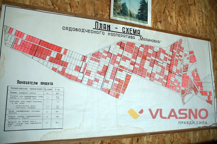 протест у Малинівці фото