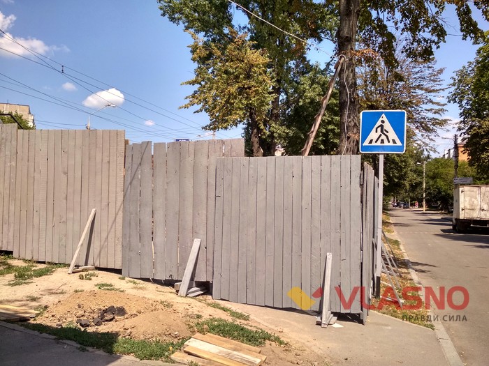 велодоріжка на вулиці Дачній у Вінниці фото