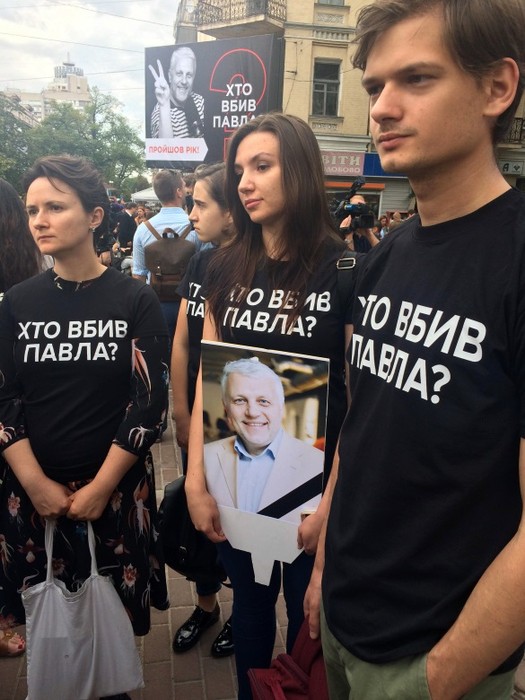 акція до річниці з дня загибелі Павла Шеремета фото