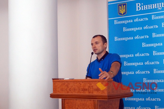 круглий стіл з приводу встановлення пам'ятника Івану Богуну у Вінниці фото
