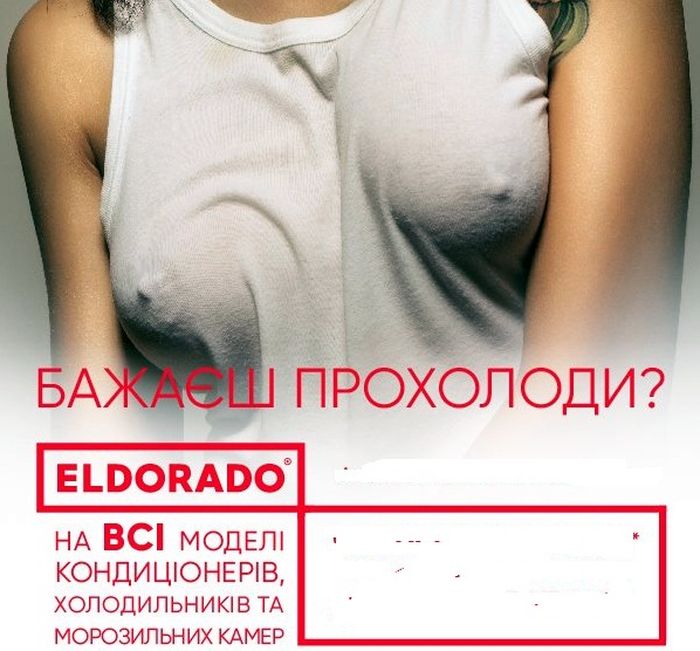 реклама фото 