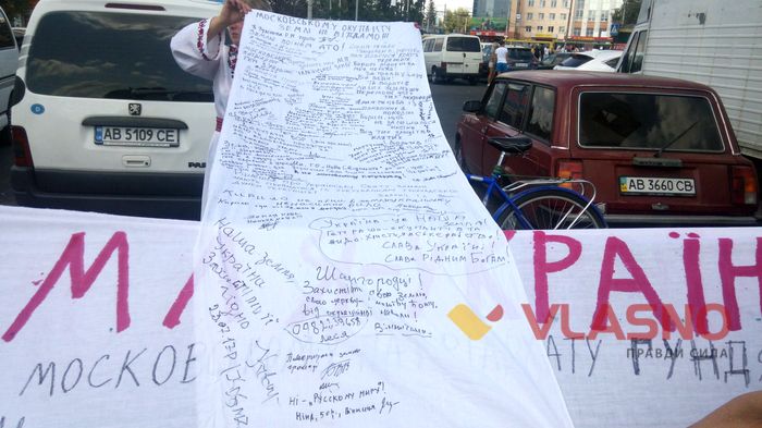 akciya-protestu-proti-vidilennya-zemely-vokzal.3gp