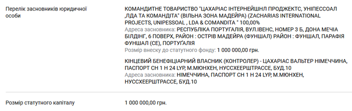 Фірма із іноземним капіталом візьметься за ремонт міжнародної автотраси на Вінниччині 