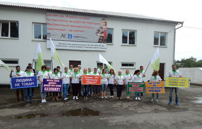 акція щодо торгівлі людьми фото