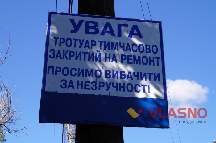 рух через Київський міст у Вінниці фото