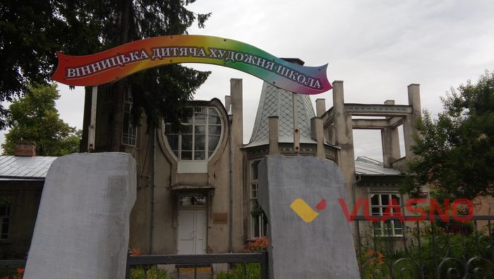 вулиця Магістратська у Вінниці фото