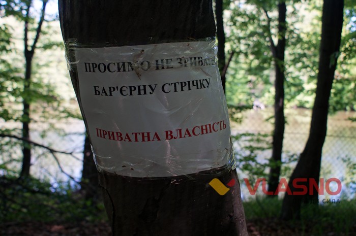 озера на Старому місті фото