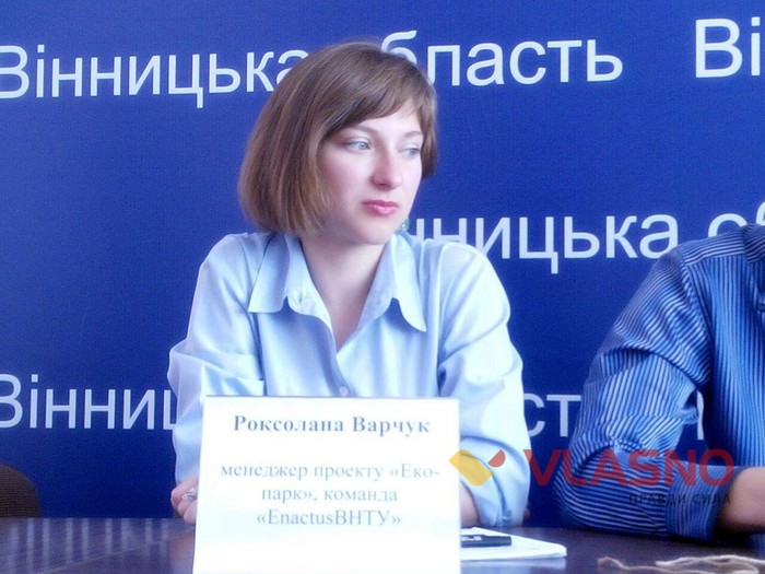 Роксолана Варчук фото