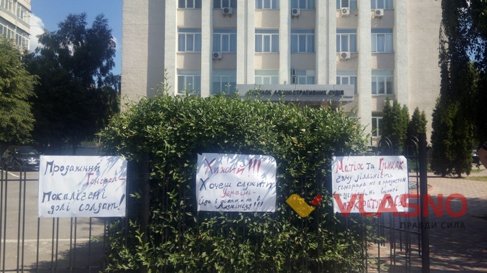 суд у справі Володимира Хижого фото