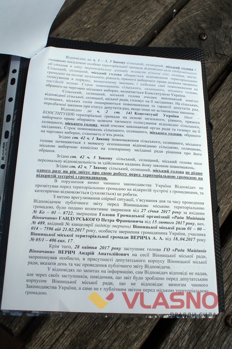 позов на Сергія Моргунова фото