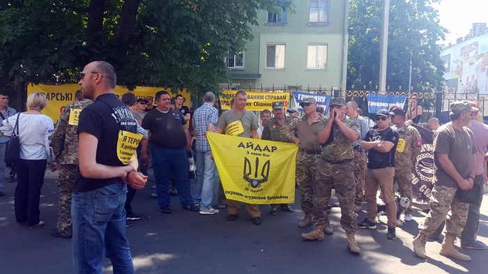 протест під Адміністрацією Президента фото