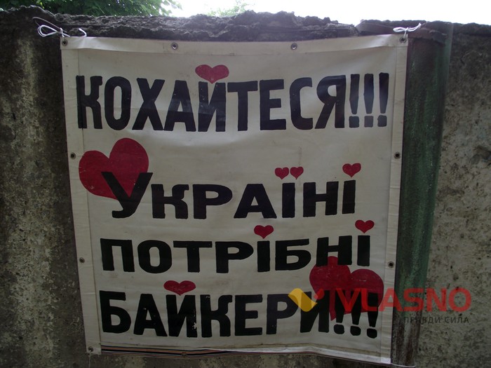 мотофестиваль "Шатун" фото