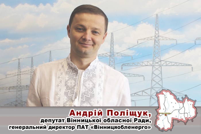 Андрій Поліщук фото