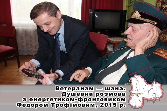 Андрій Поліщук фото