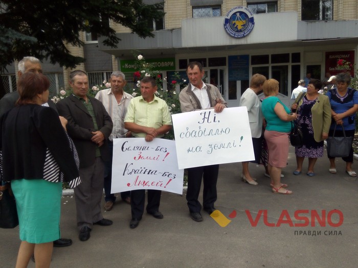 протест біля Держгеокадастру в Ометинцях фото