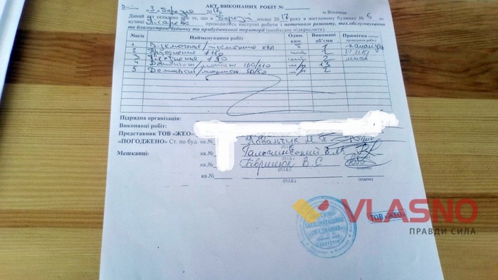вул. писарєва, 6 у Вінниці фото