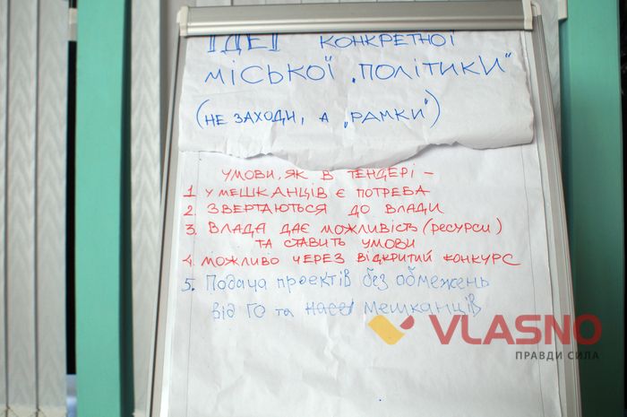 форум у Тульчині-9