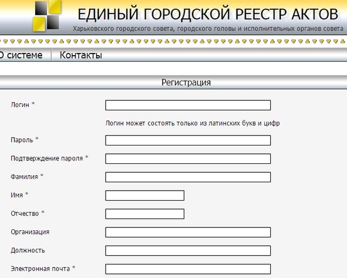 рішення виконкому Харківської міської ради фото
