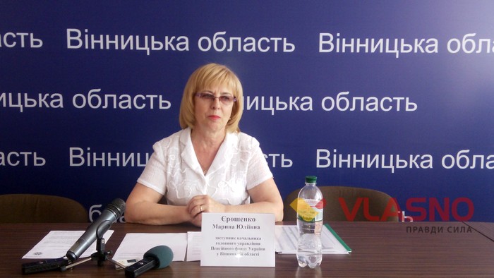 Марина Єрошенко фото