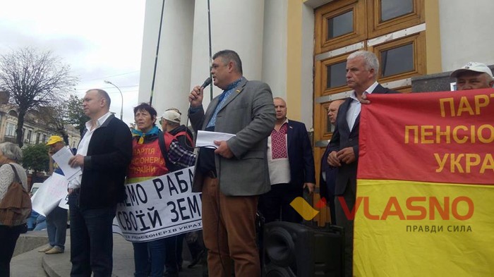 протест проти ринку землі під Вінницькою ОДА фото