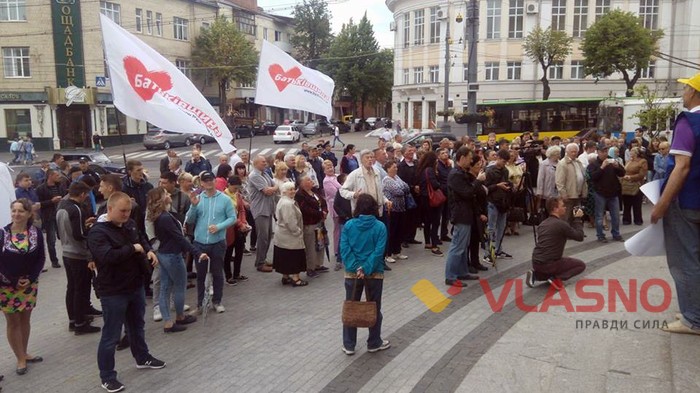 протест проти ринку землі під Вінницькою ОДА фото