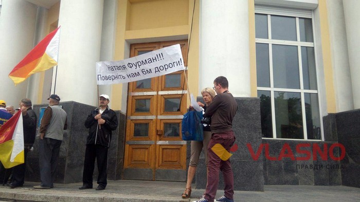 протест проти ринку землі під Вінницькою ОДА фото