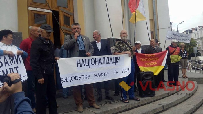 протест проти ринку землі під Вінницькою ОДА фото