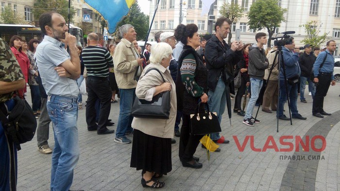 протест проти ринку землі під Вінницькою ОДА фото