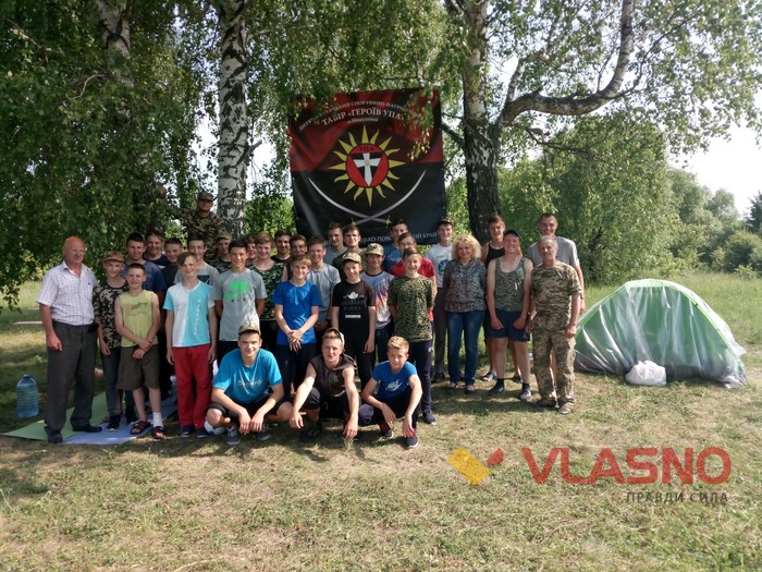 табір Героїв УПА фото