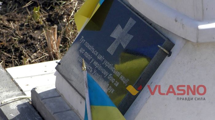 вшанування бійців УНР в Літині фото