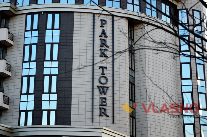 ЖК «Park Tower» у Вінниці фото
