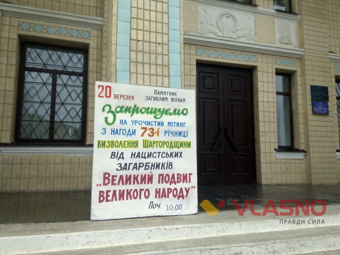 патріотичний марафон фото