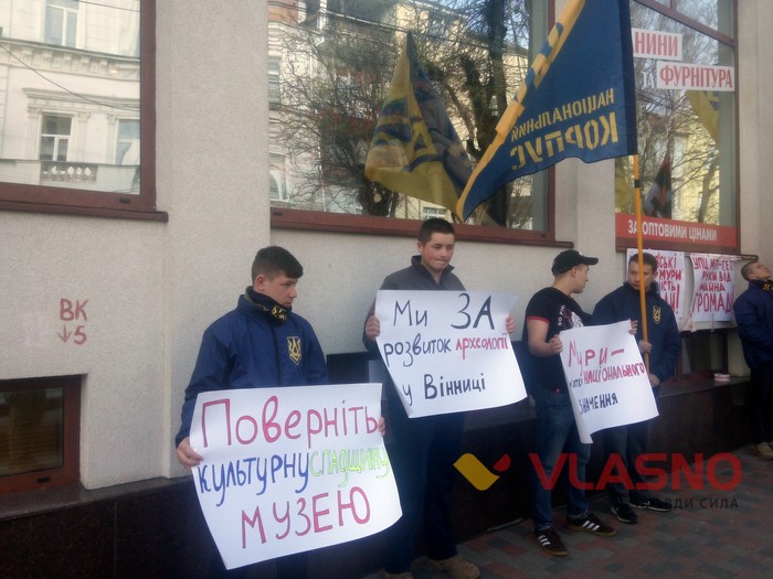 протест під Інтершиком у Вінниці фото