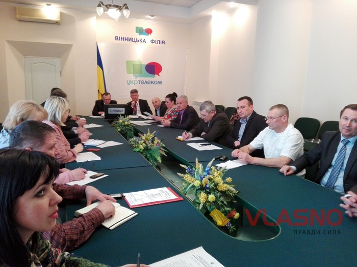 селекторна нарада по тарифах у Вінниці фото
