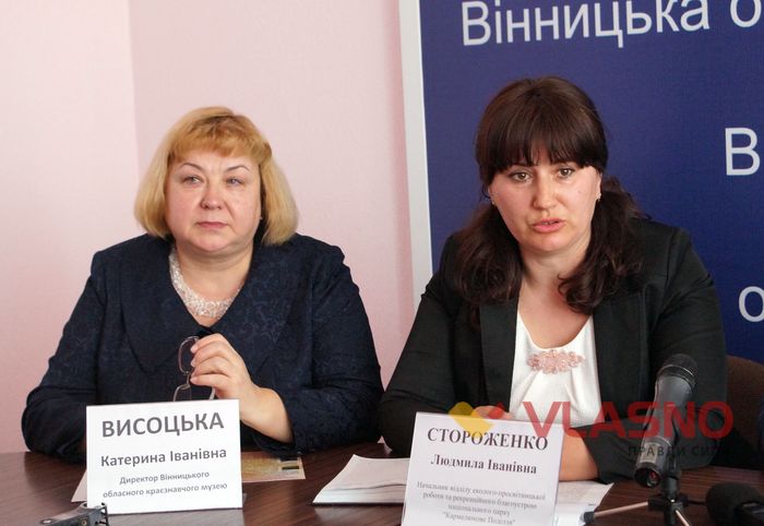 Єдиним природним парком на Вінниччині можна мандрувати вузькоколійкою