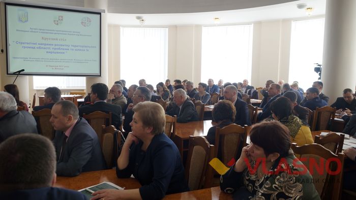 круглий стіл по децентралізації з вінницькими нардепами фото